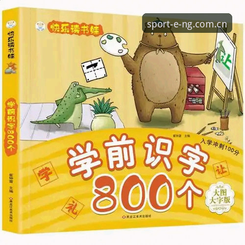 NG体育APP安全吗 NG体育APP安全吗?如何快速找到官网入口并完成安卓版安装?