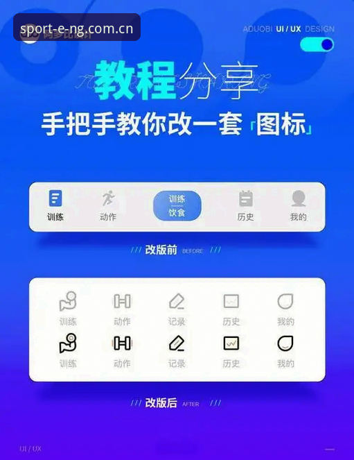 NG体育APP下载安装教程 NG体育APP下载安装教程详解:从入门到精通