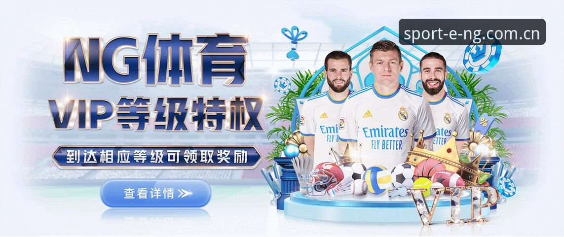 NG体育PC版使用技巧操作教程：解锁高效体验的完整指南