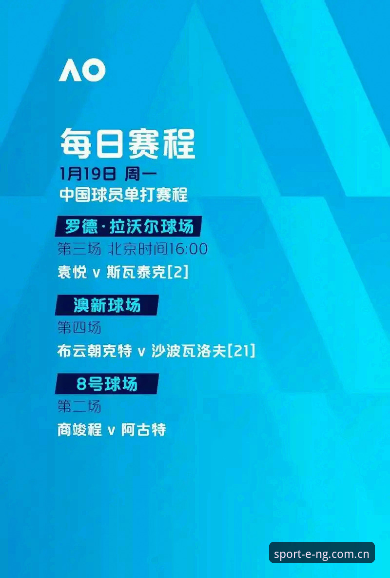 NG体育快捷入口 NG体育平台v3.2.0新版发布:快捷入口与客户端体验最新动态解析