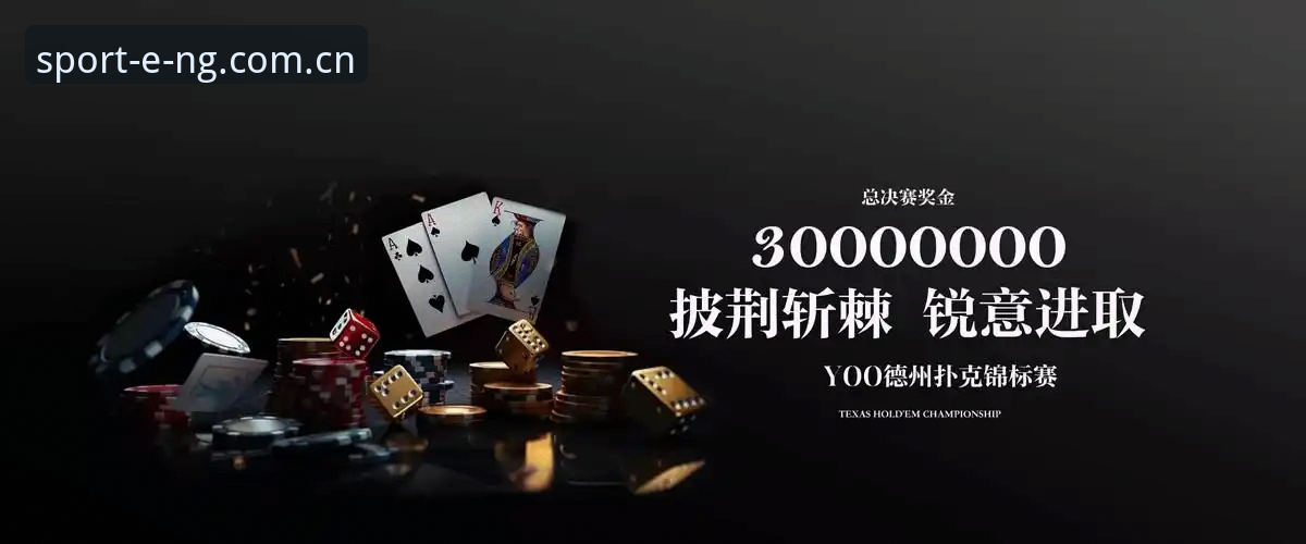 NG体育手机版 揭秘NG体育手机版背后的真相:这是一款怎样的数字娱乐平台?